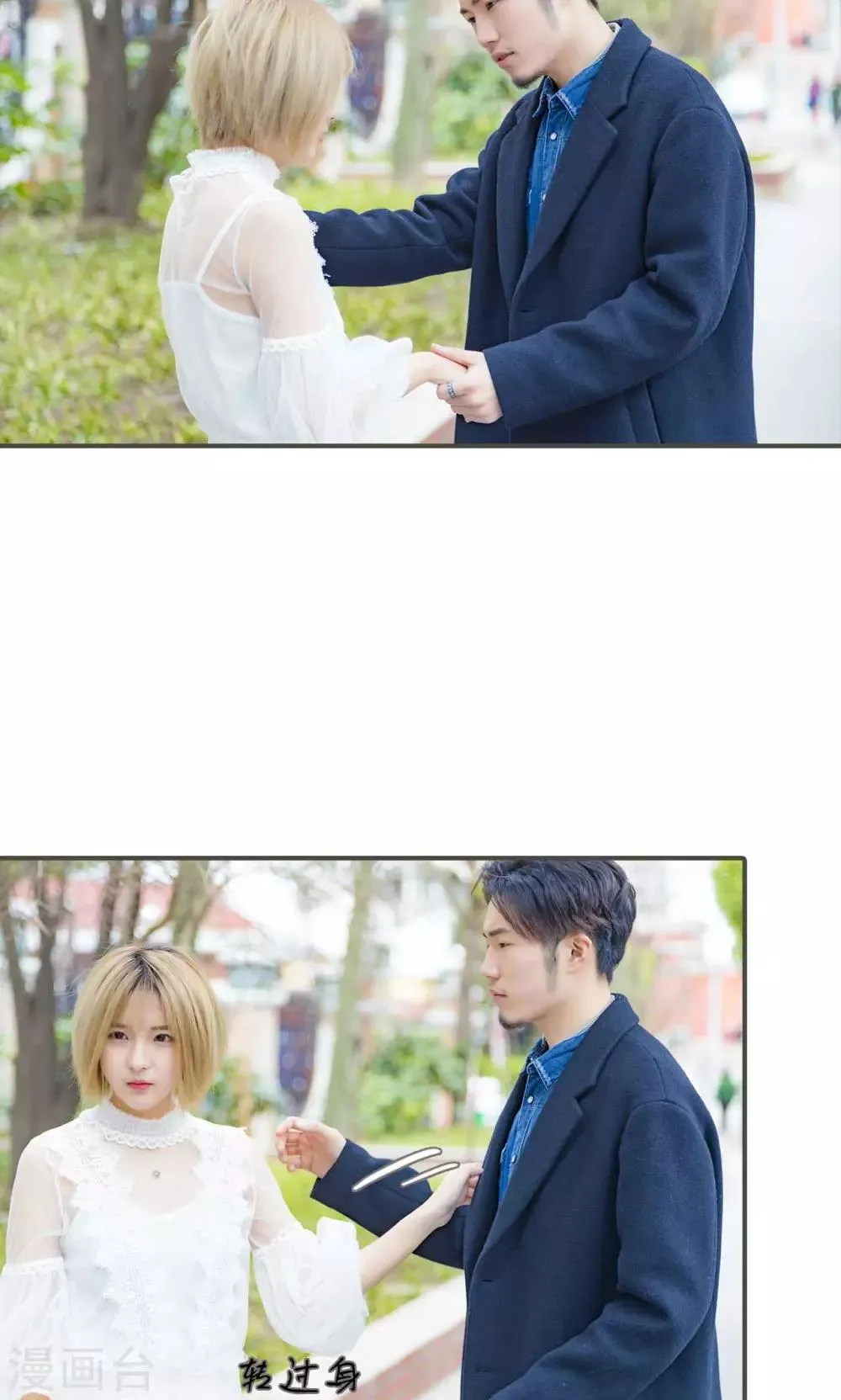 第34话 第18页