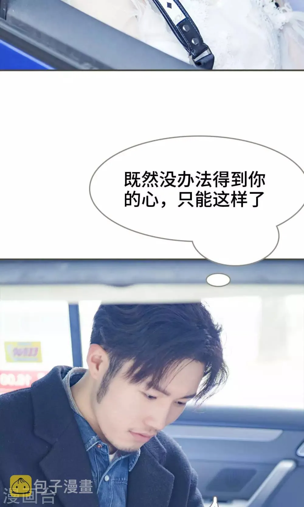 第35话 第10页