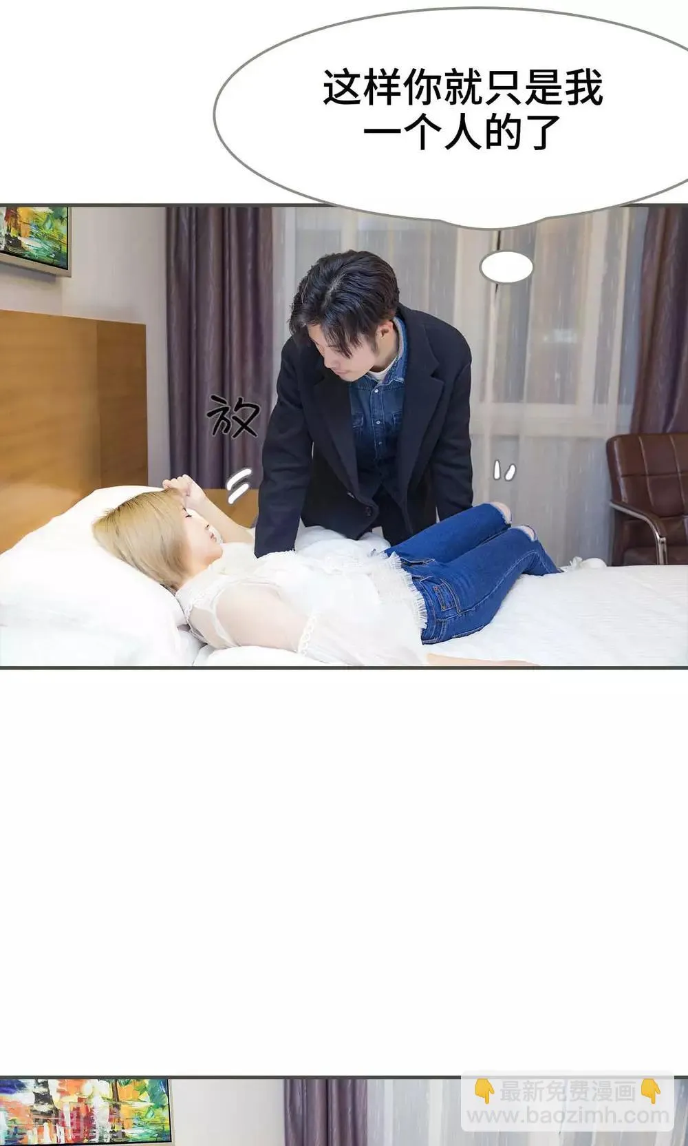 第35话 第18页