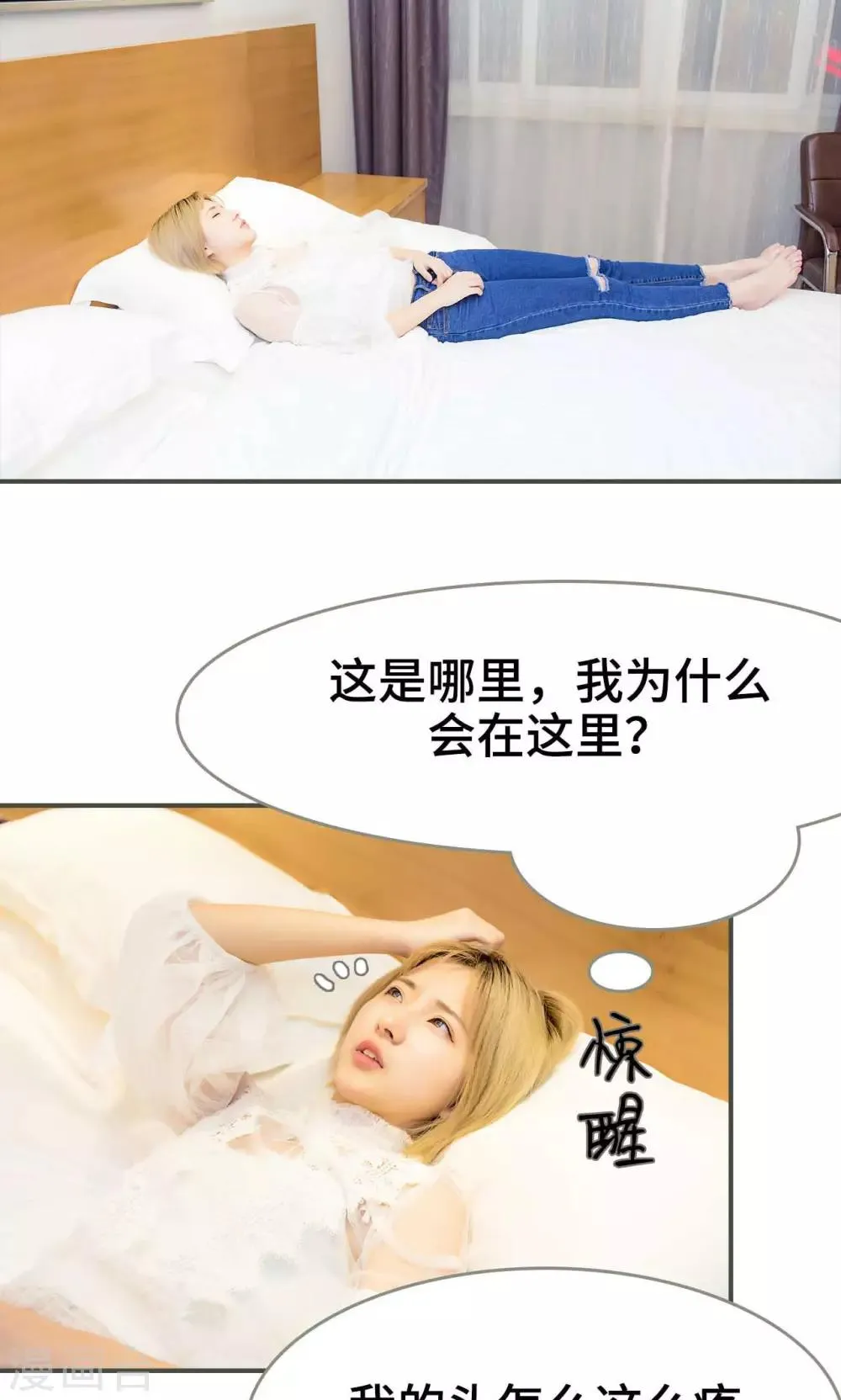 第35话 第19页