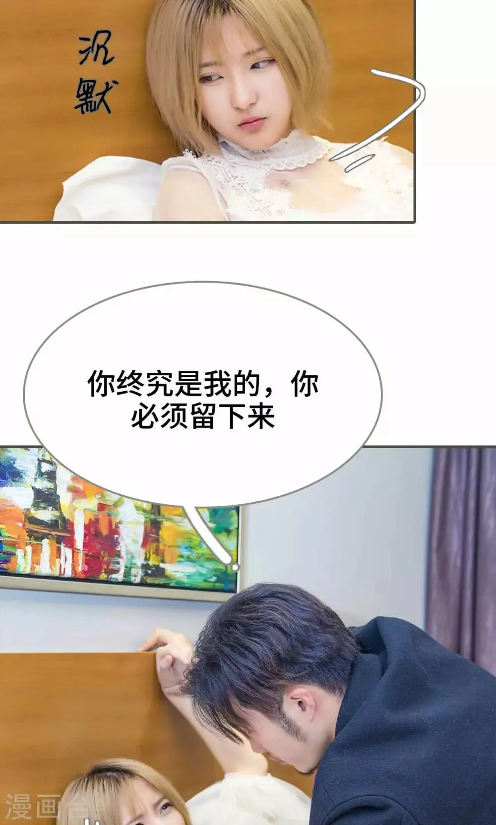 第36话 第4页