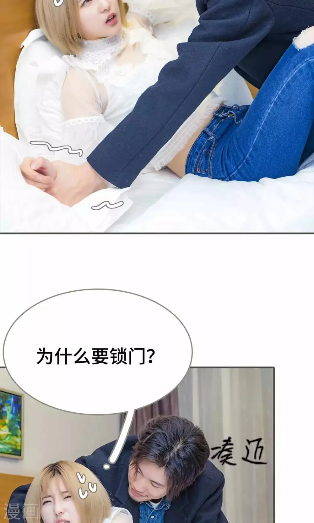 第36话 第5页