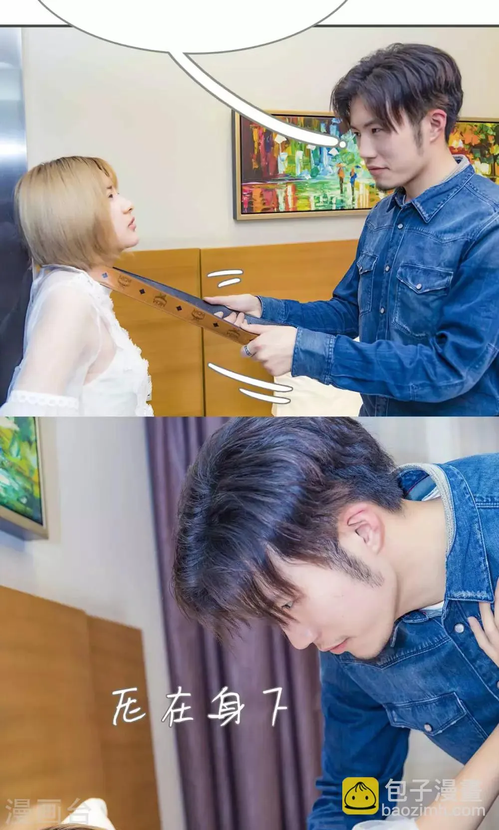 第36话 第17页