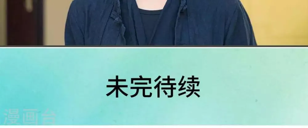 第37话 第15页
