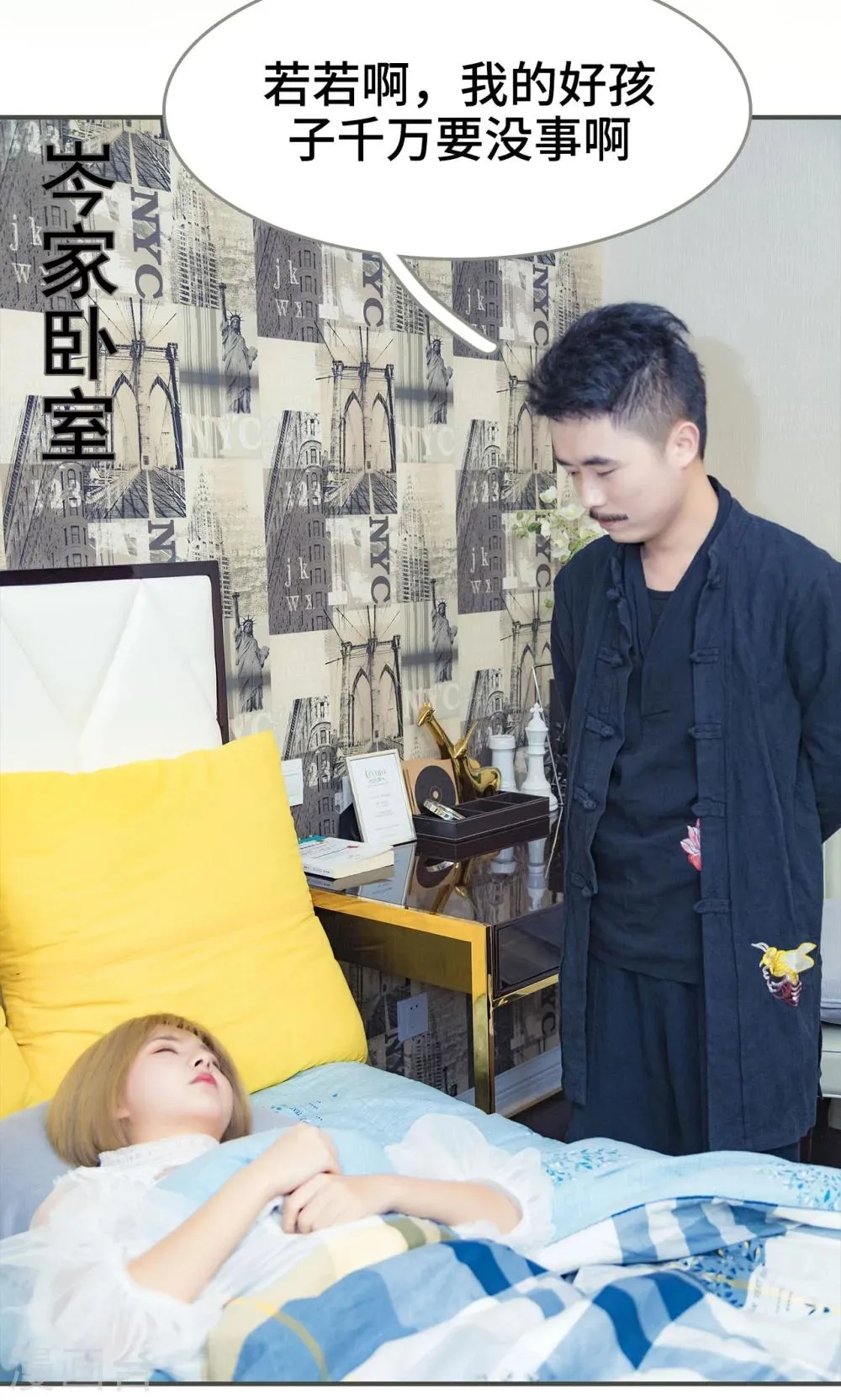 第38话 第2页