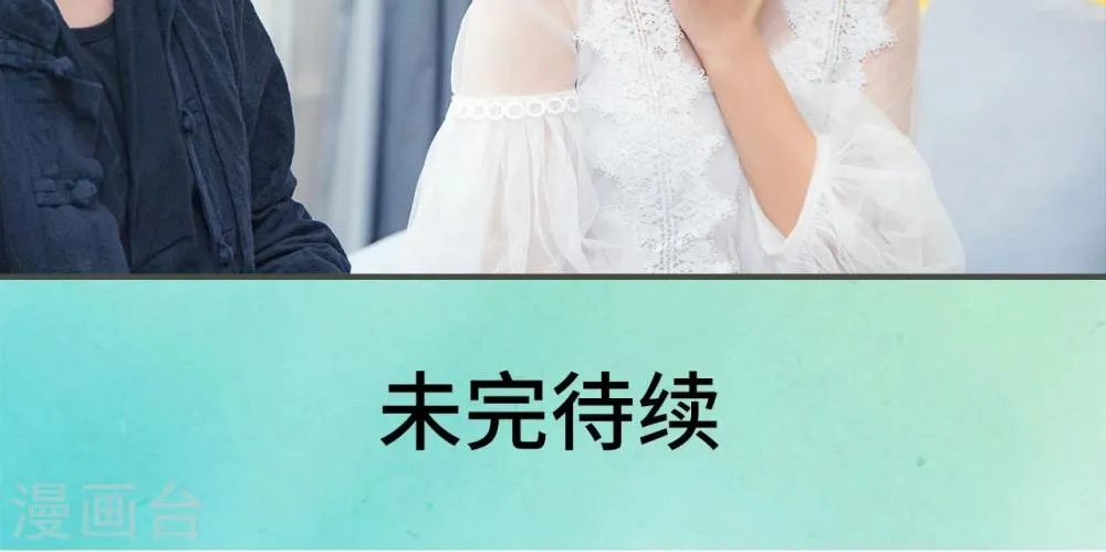 第38话 第18页