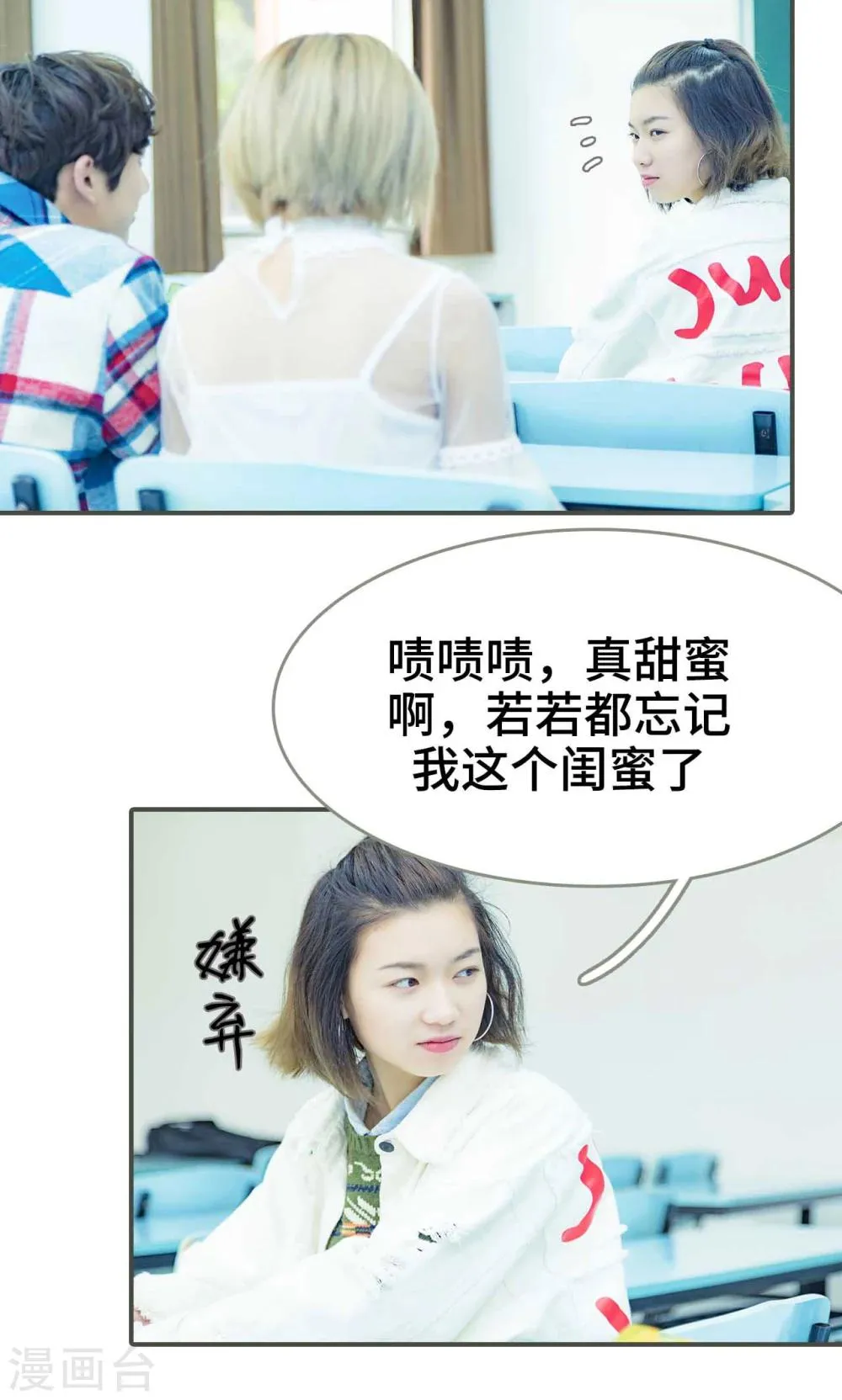 第39话 第7页