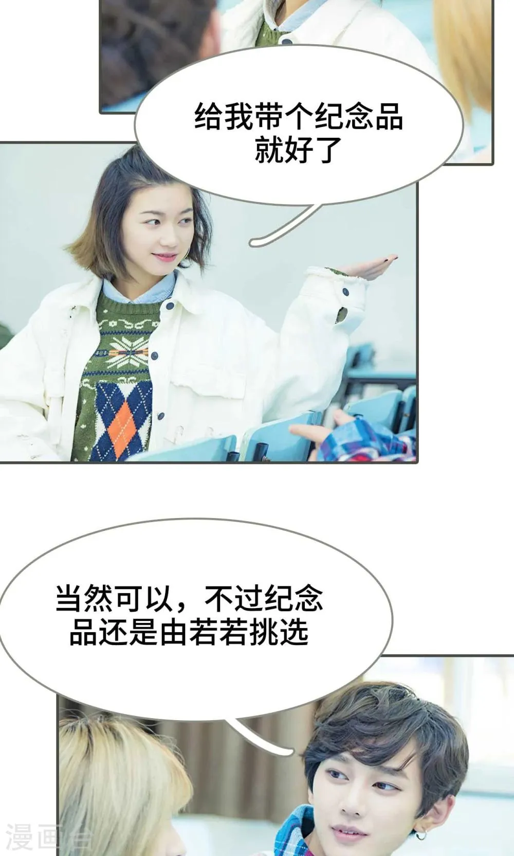 第39话 第9页