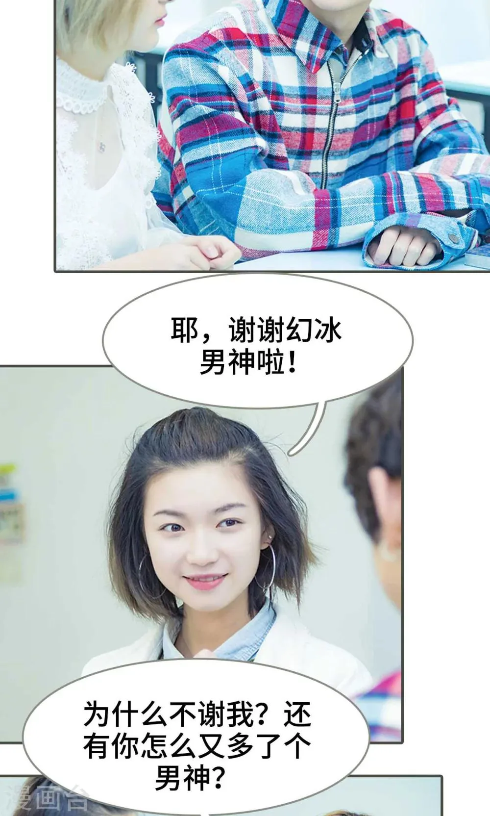 第39话 第10页