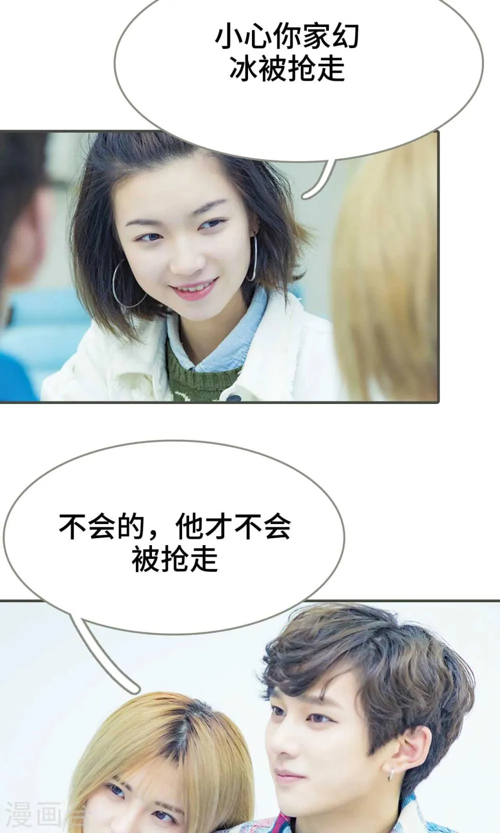 第39话 第12页