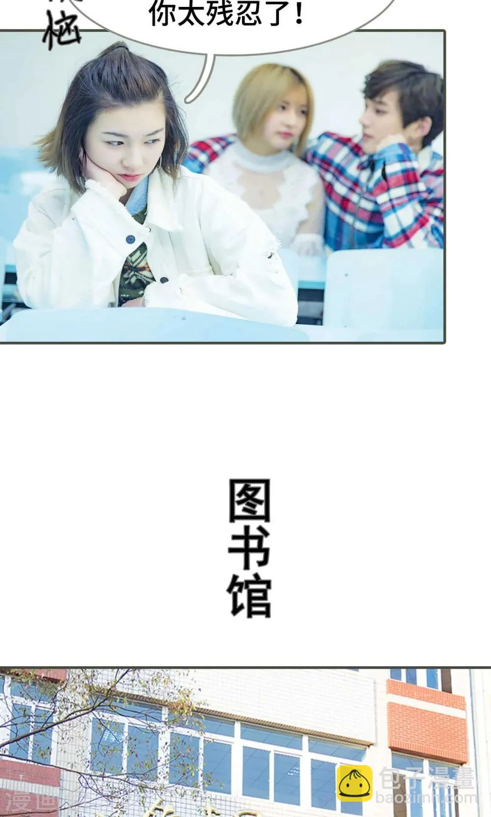 第39话 第14页