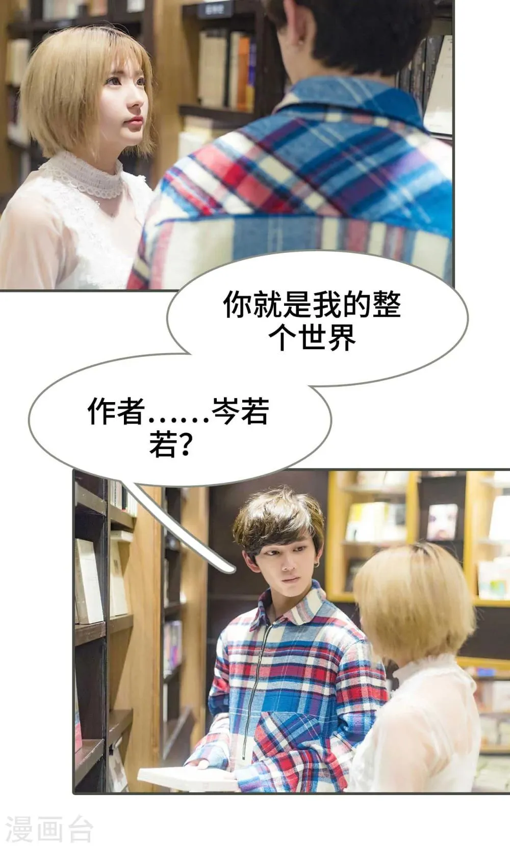第39话 第17页