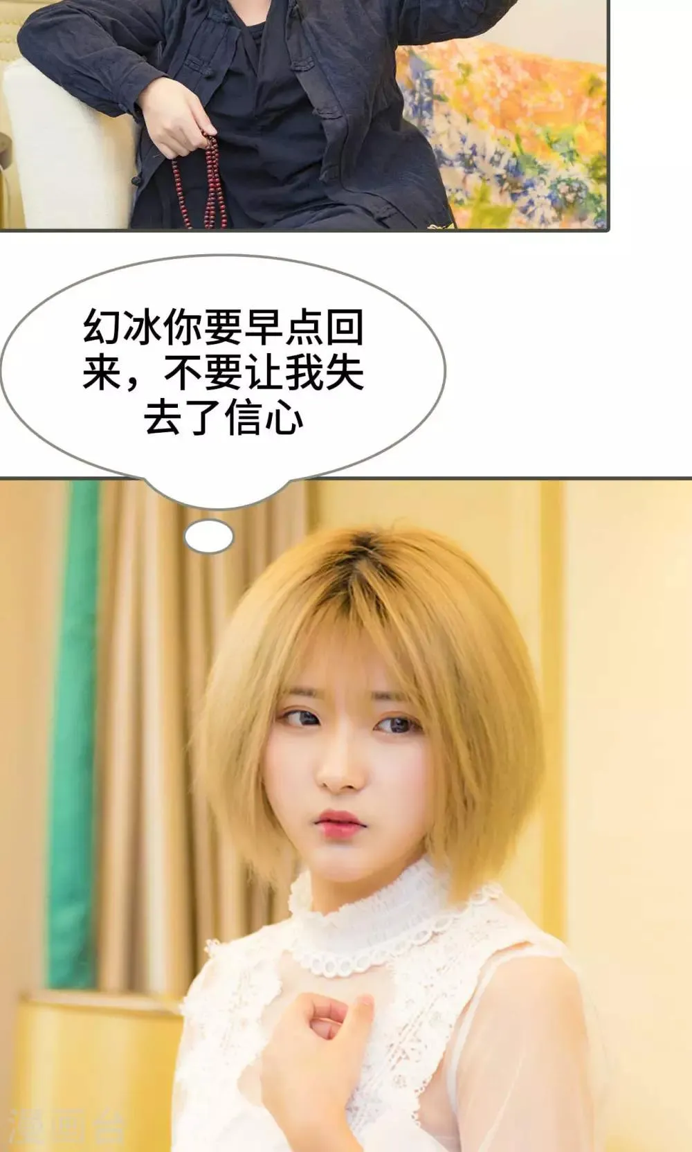 第40话 第5页