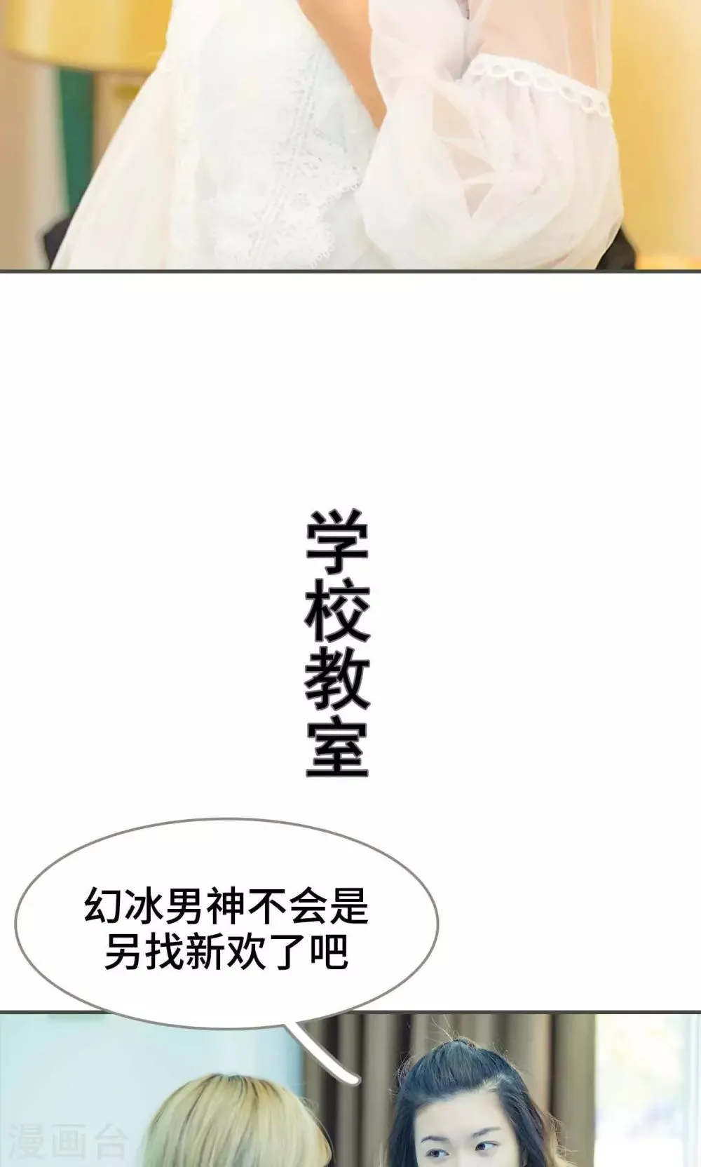 第40话 第6页