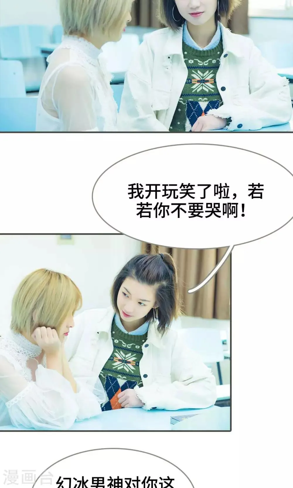 第40话 第7页