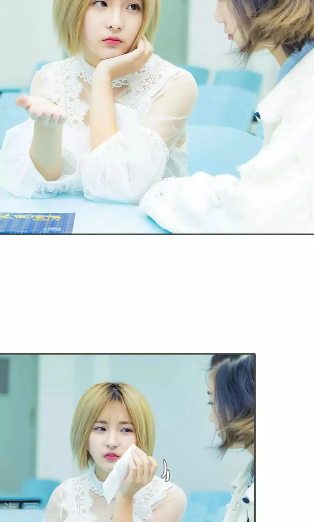 第40话 第10页