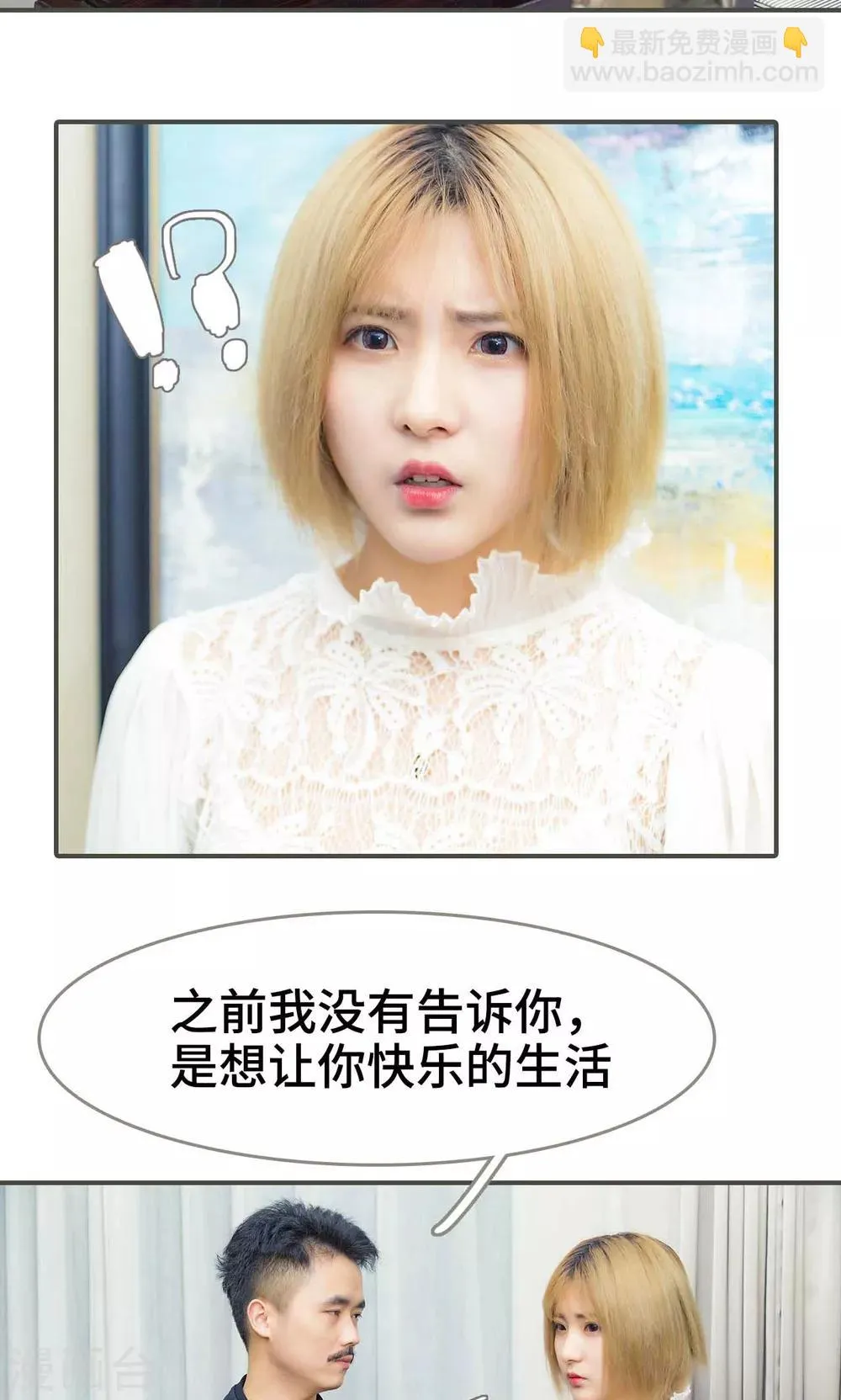 第41话 第5页