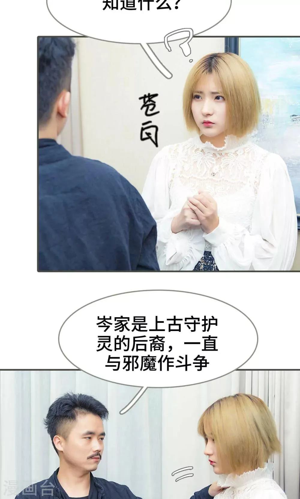 第41话 第7页