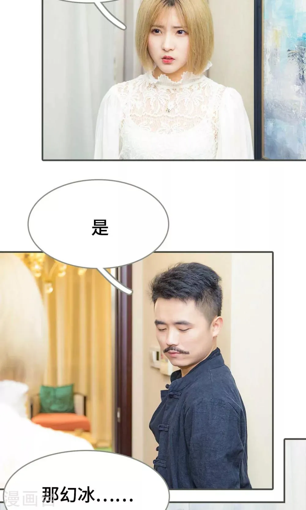 第41话 第10页