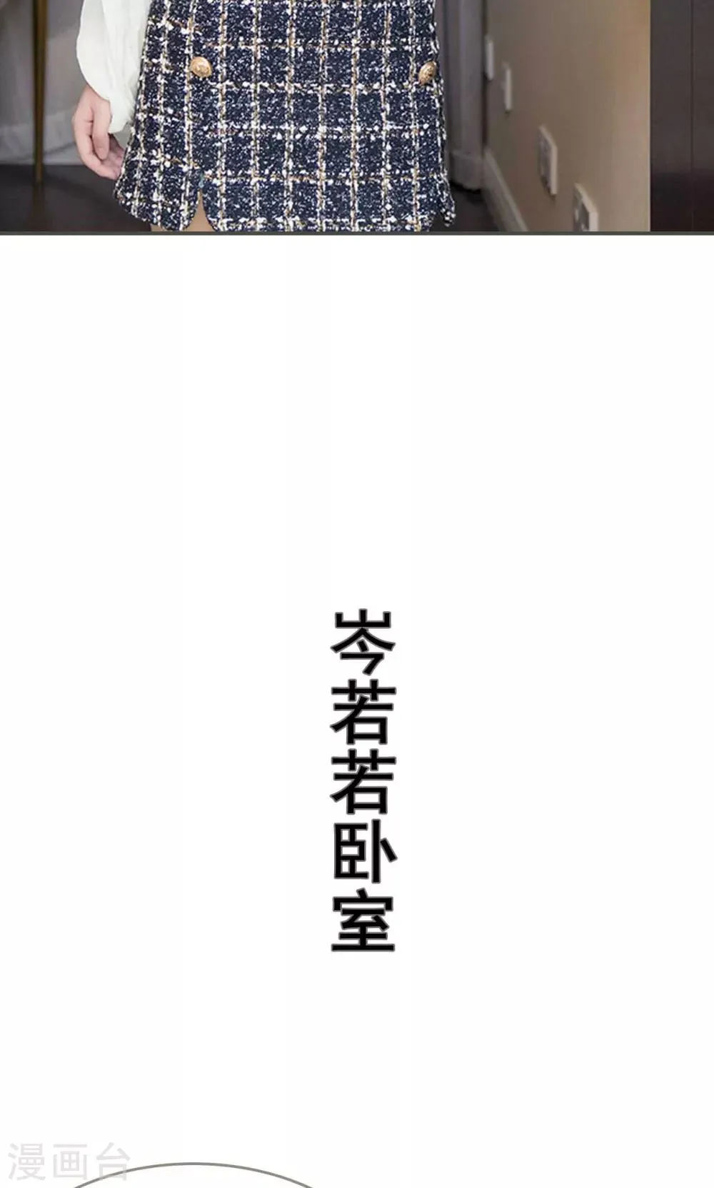 第41话 第14页