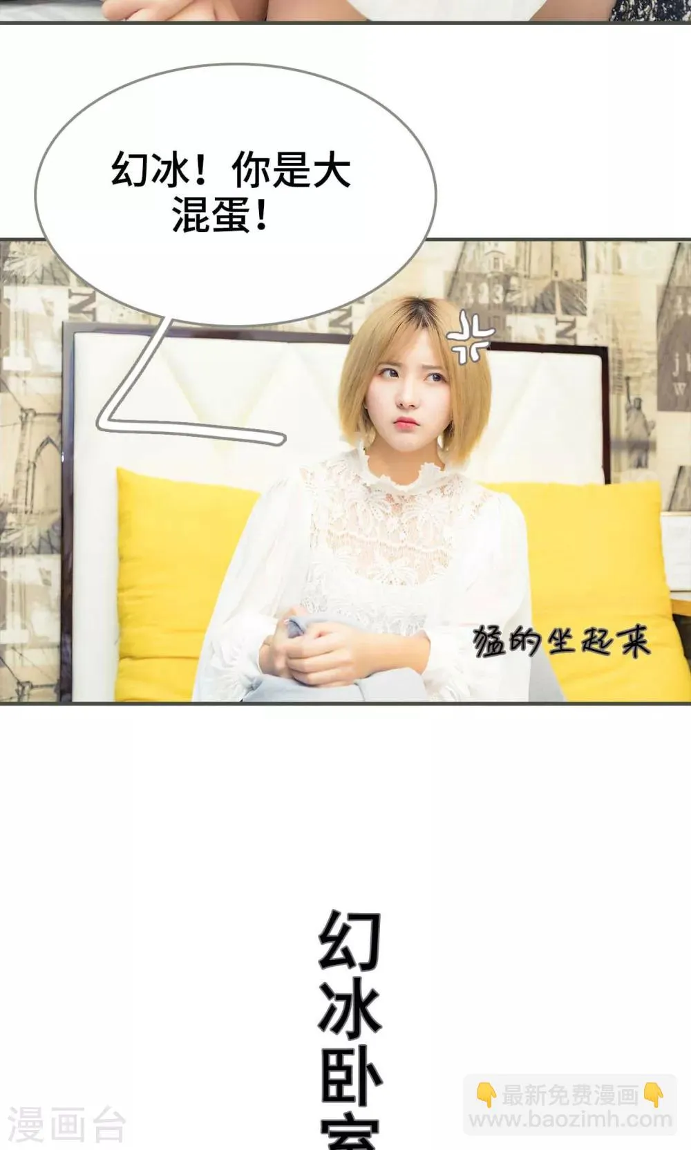 第41话 第17页