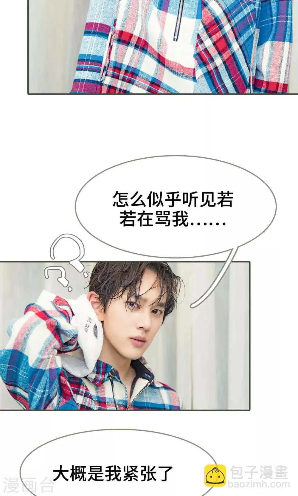 第41话 第19页