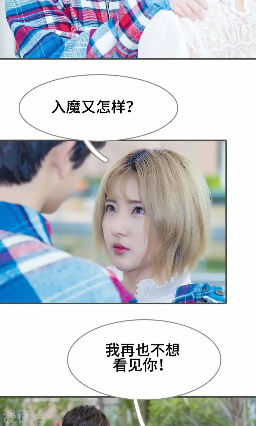第43话 第5页