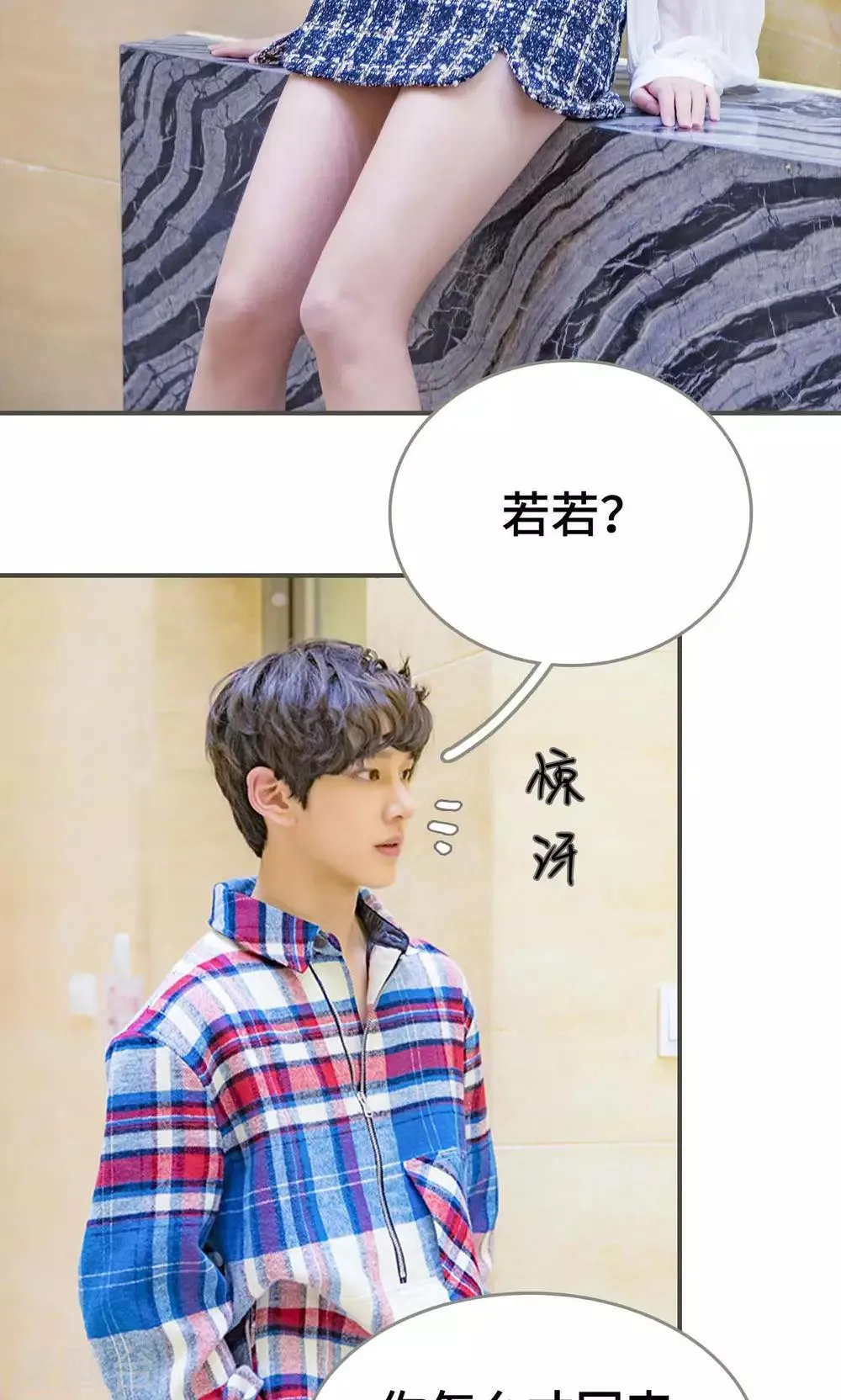 第43话 第9页