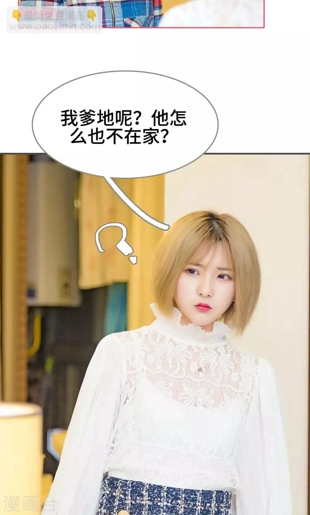 第43话 第14页