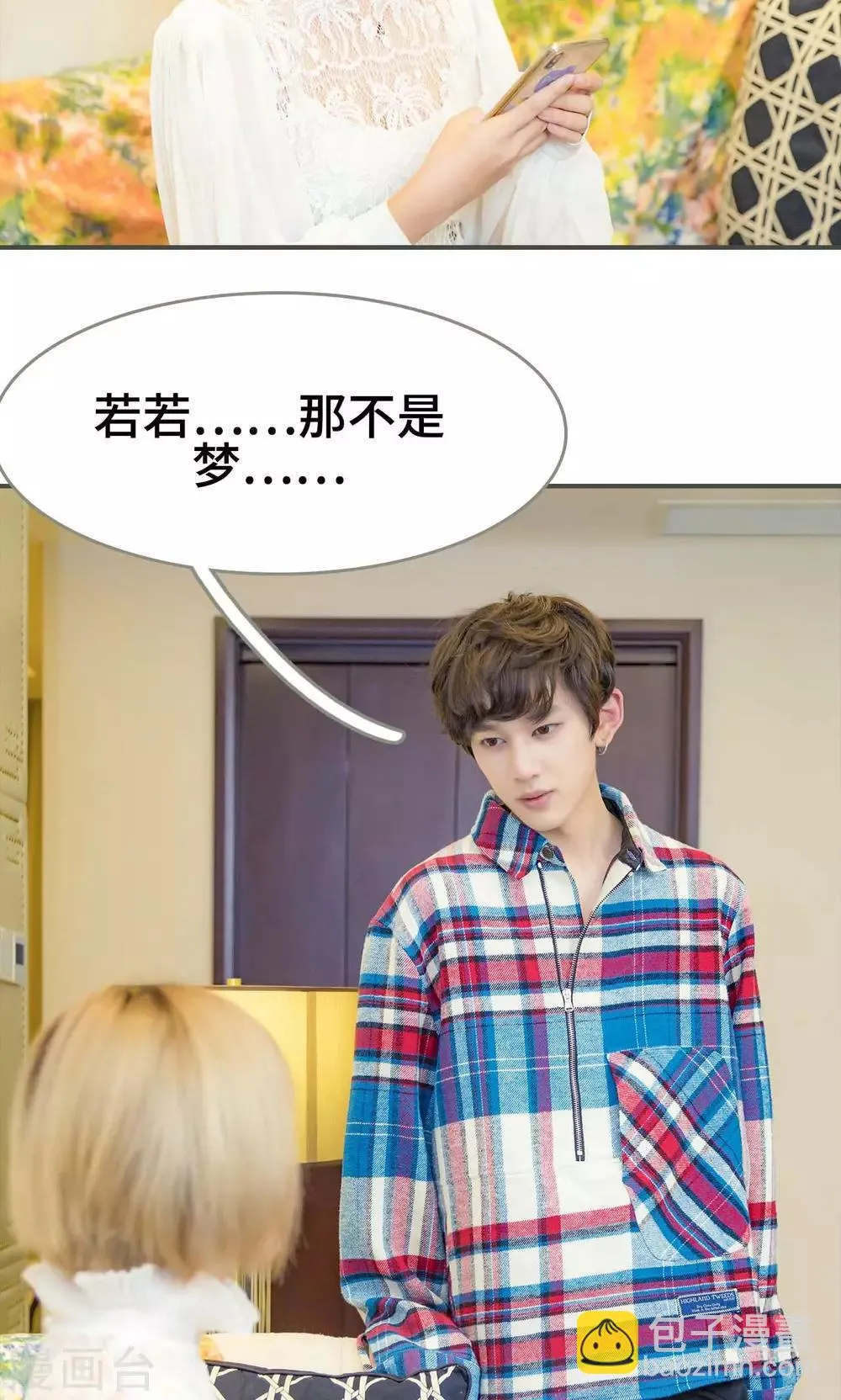 第43话 第16页