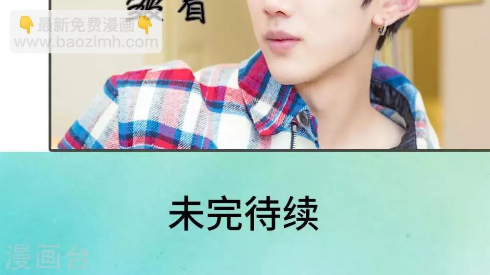 第43话 第21页