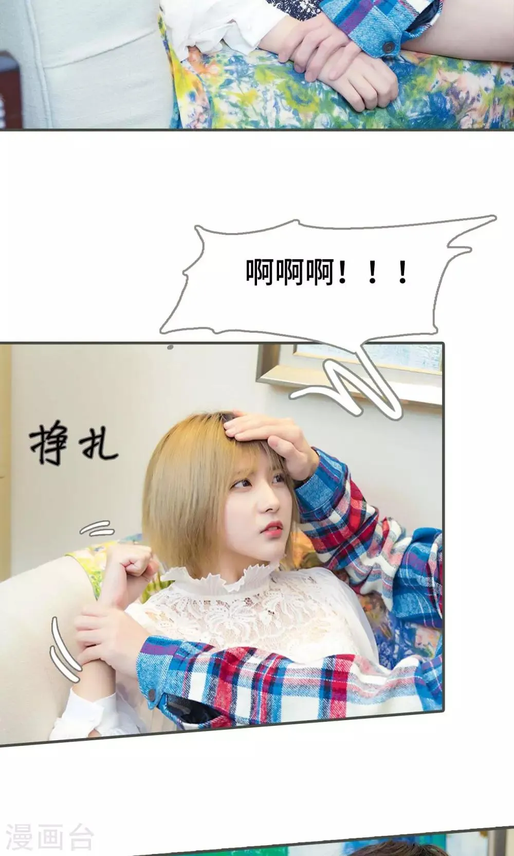 第44话 第3页