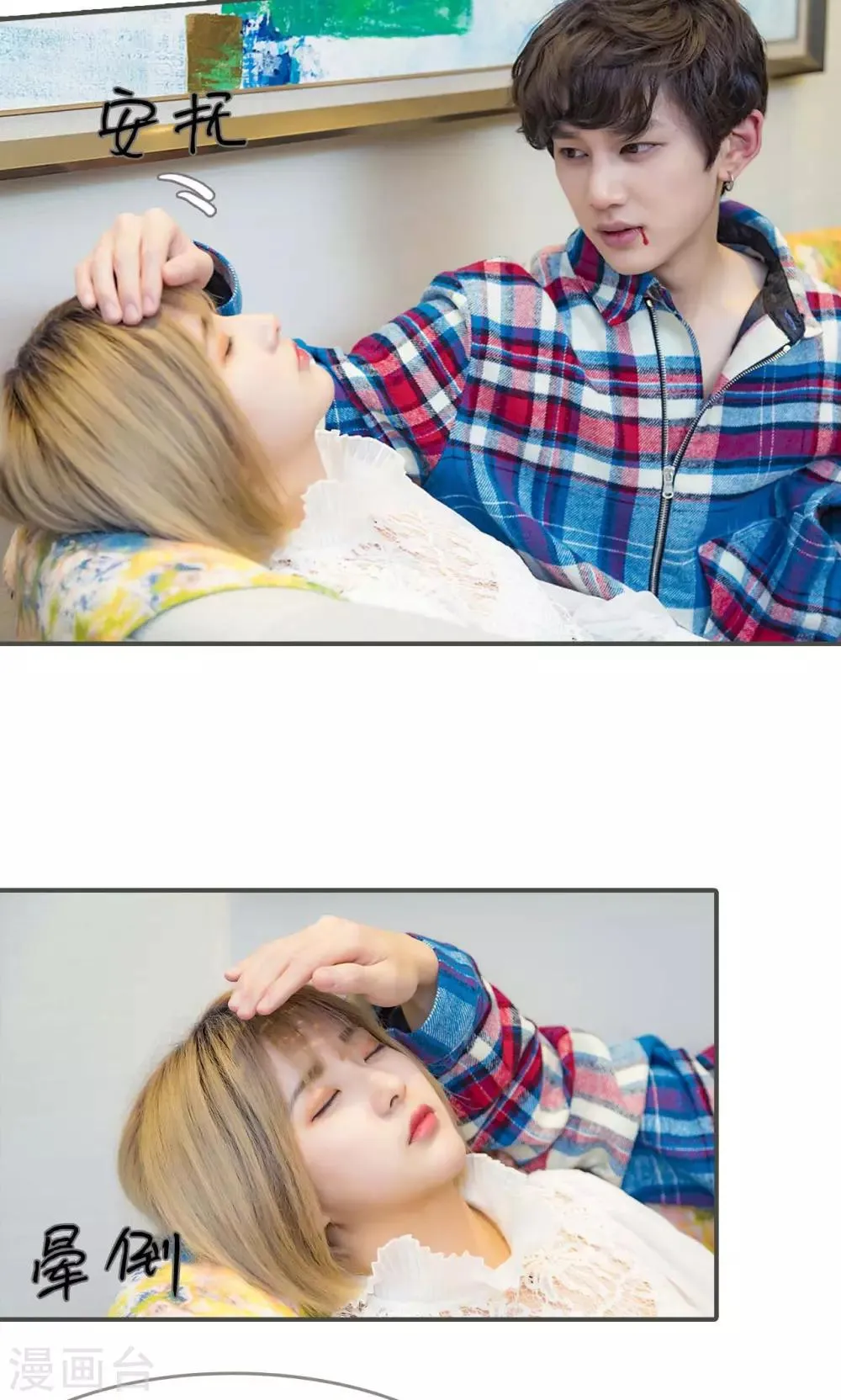 第44话 第4页