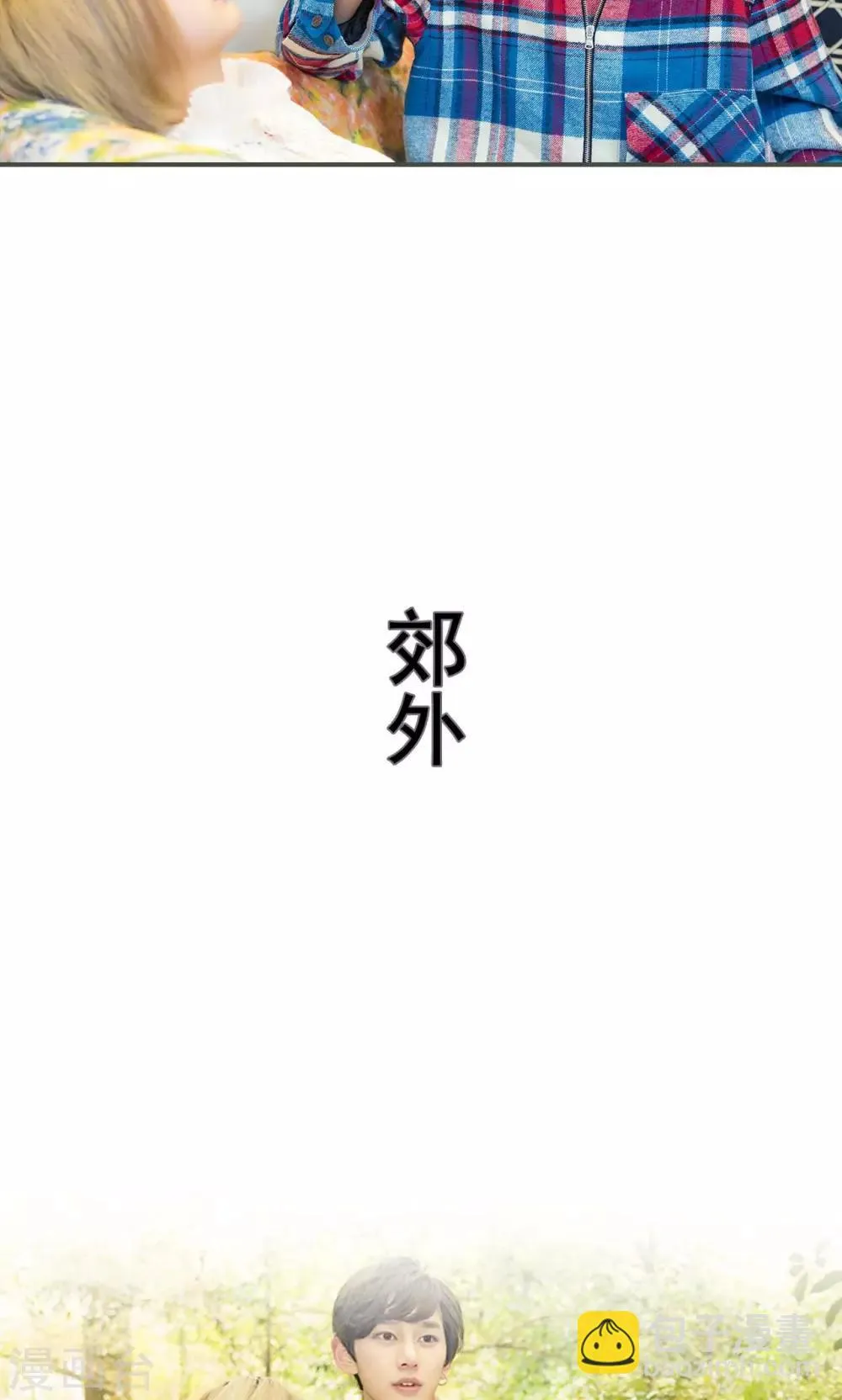 第44话 第6页