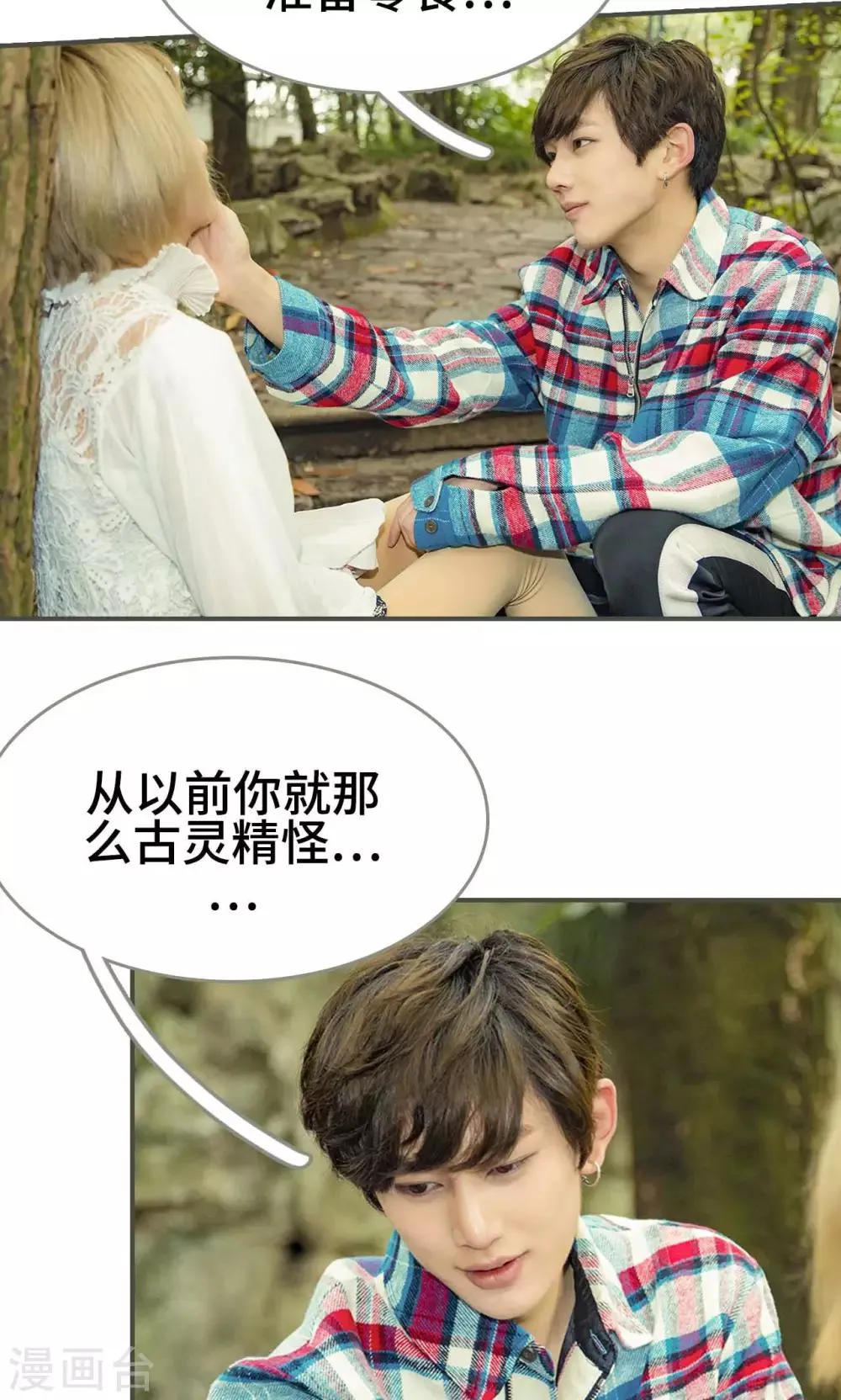 第44话 第10页