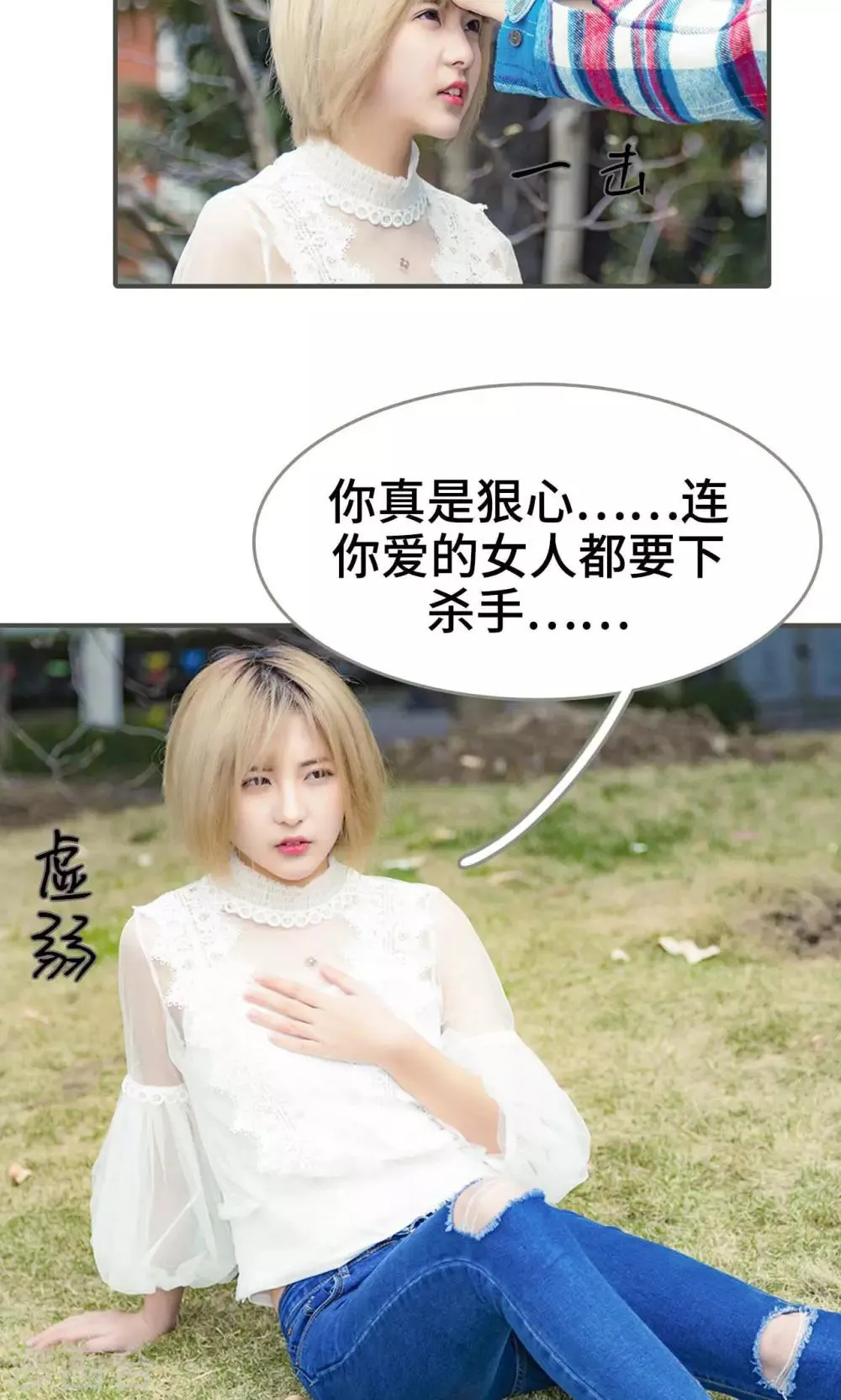 第45话 第12页