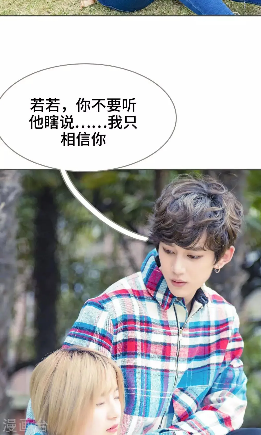 第45话 第13页