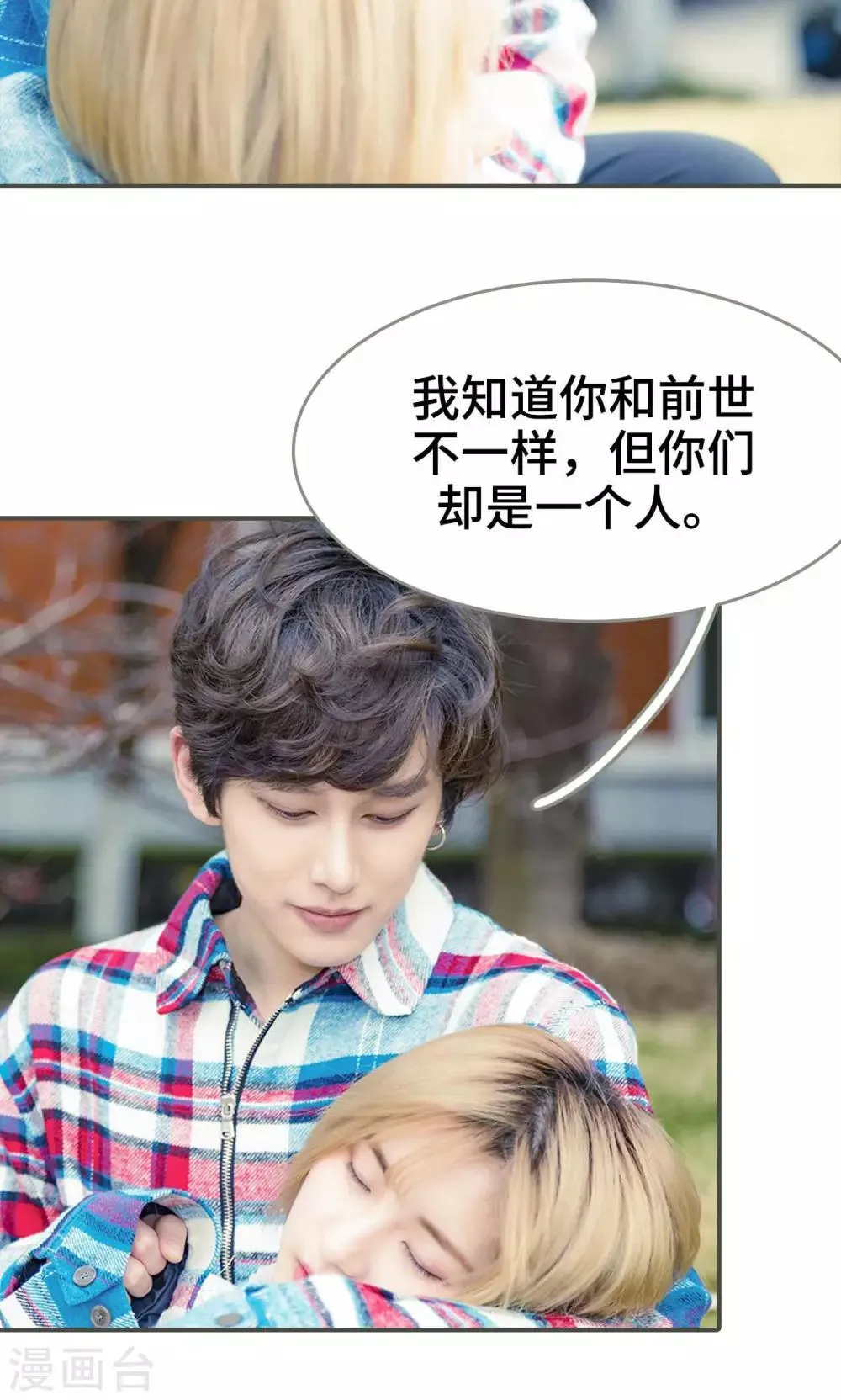第45话 第15页