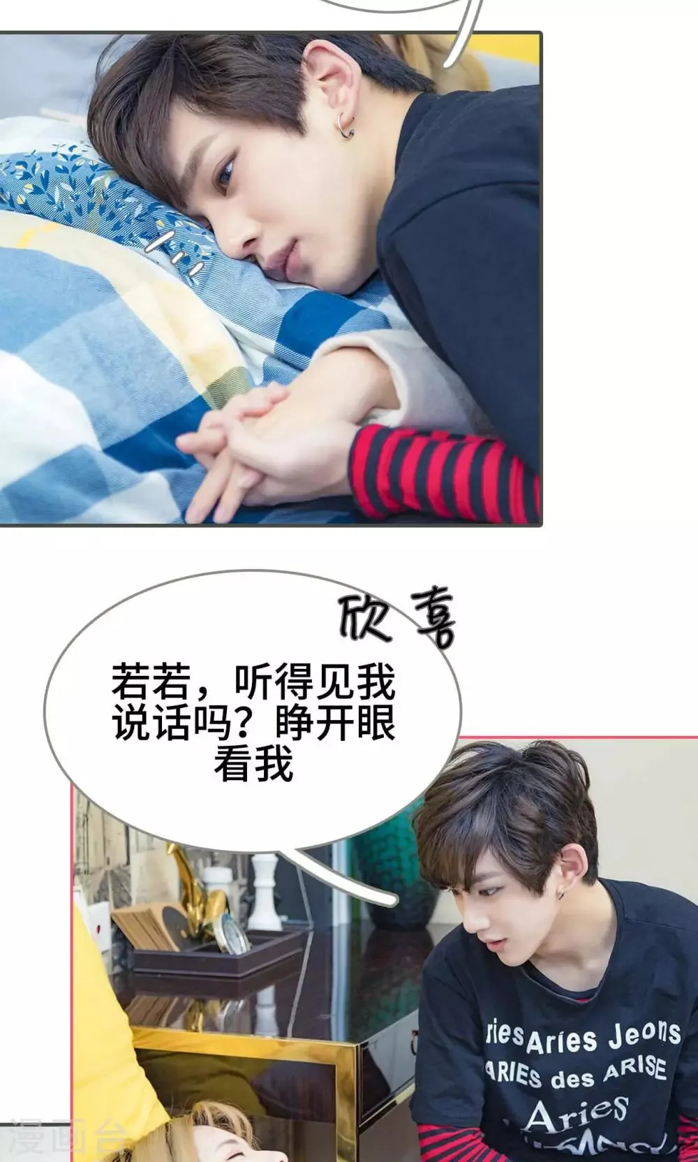 第46话 第13页
