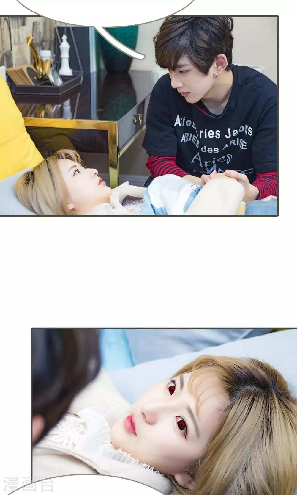 第46话 第17页