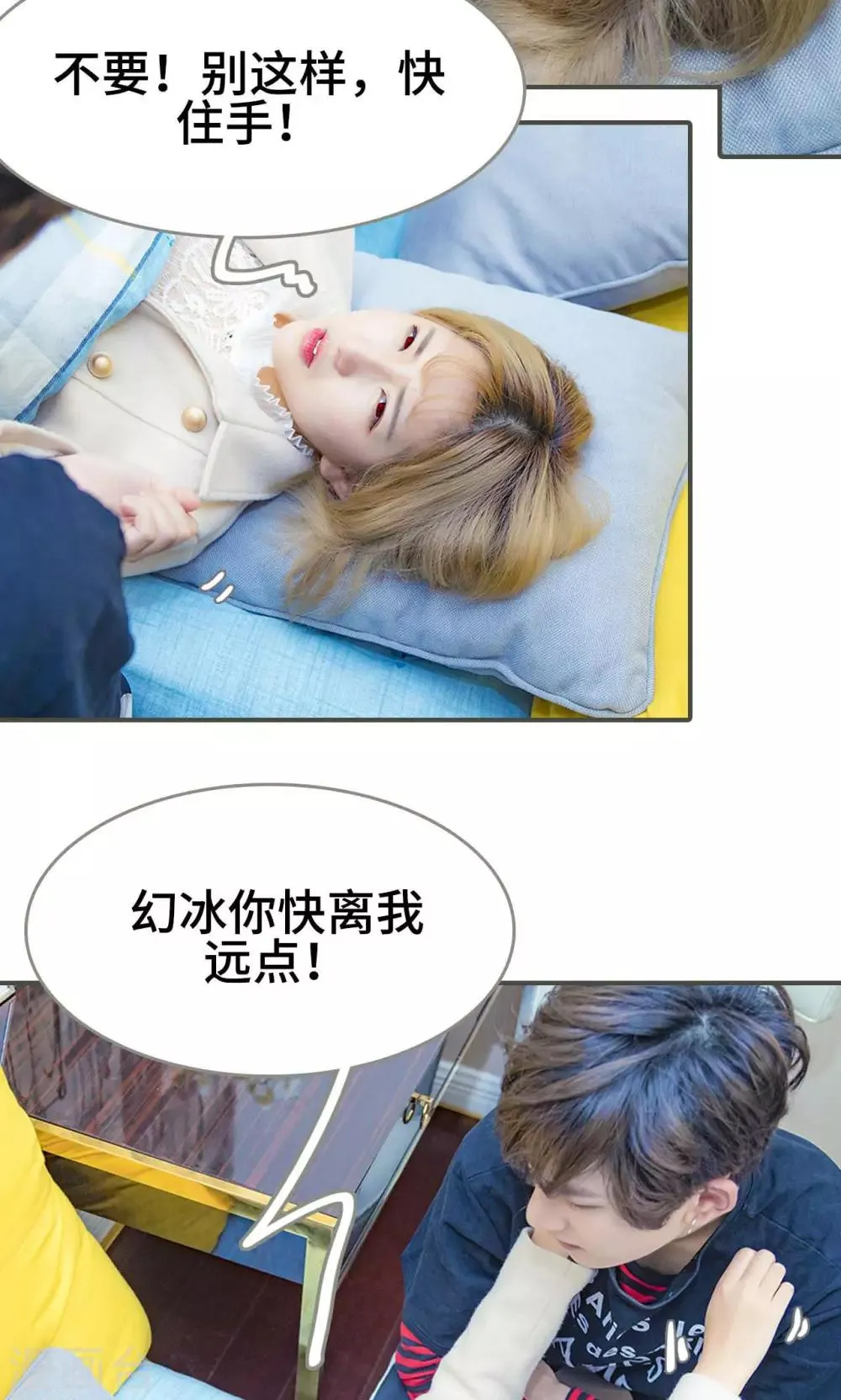 第46话 第18页