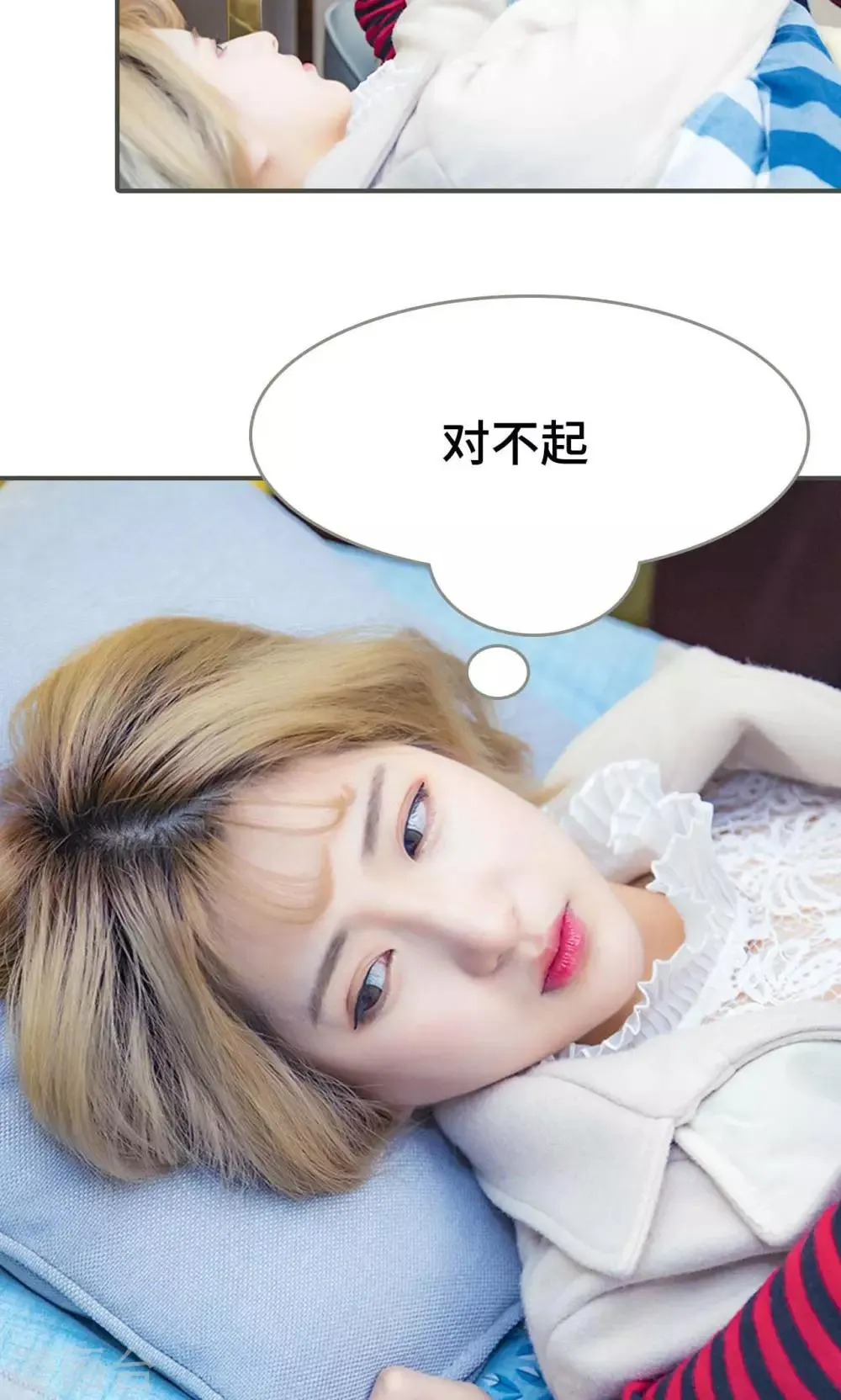 第46话 第20页