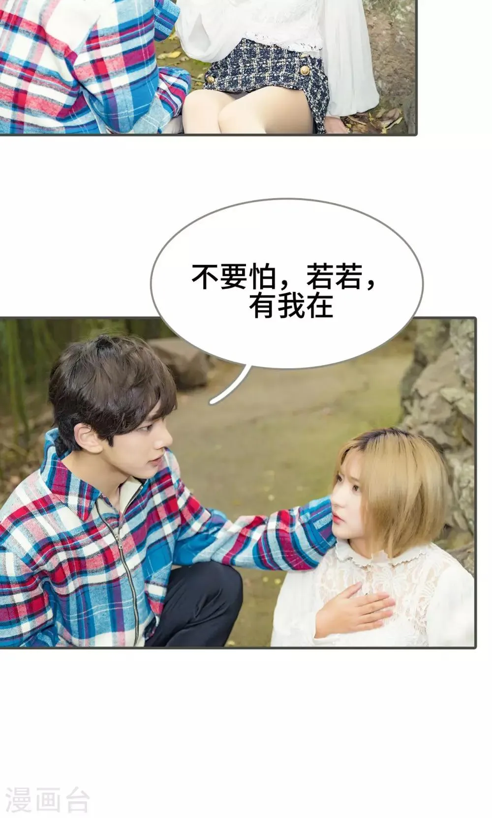 第47话 第13页