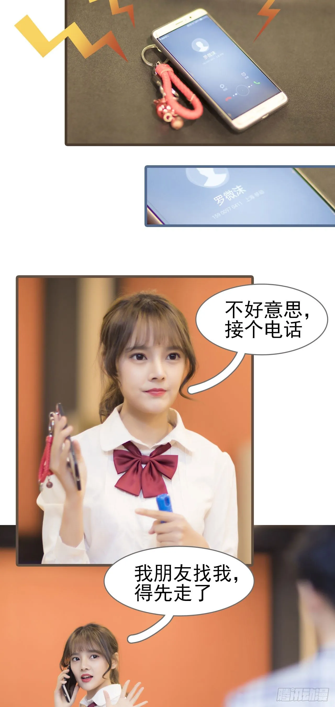 第6话 第4页