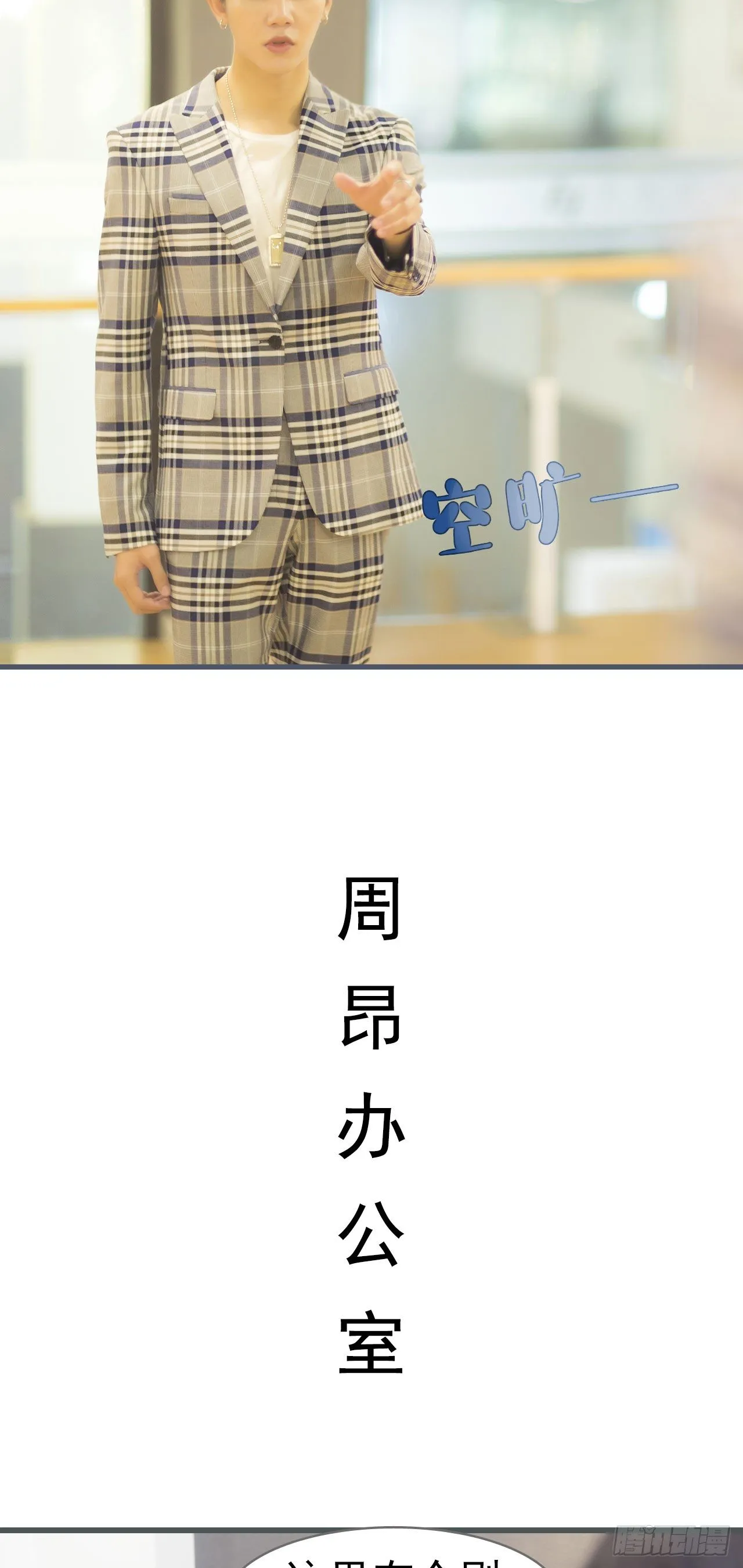 第6话 第7页