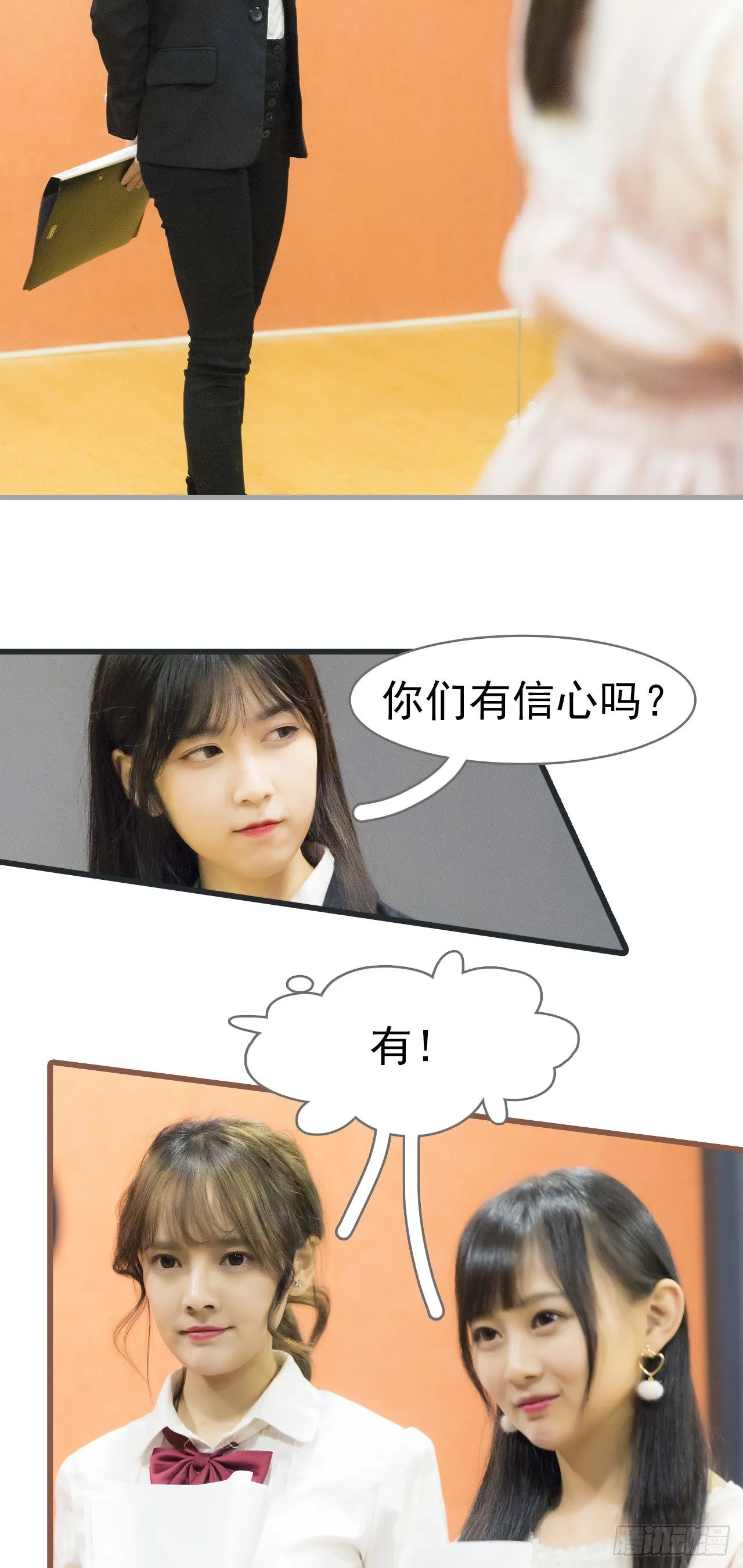 第5话 第4页