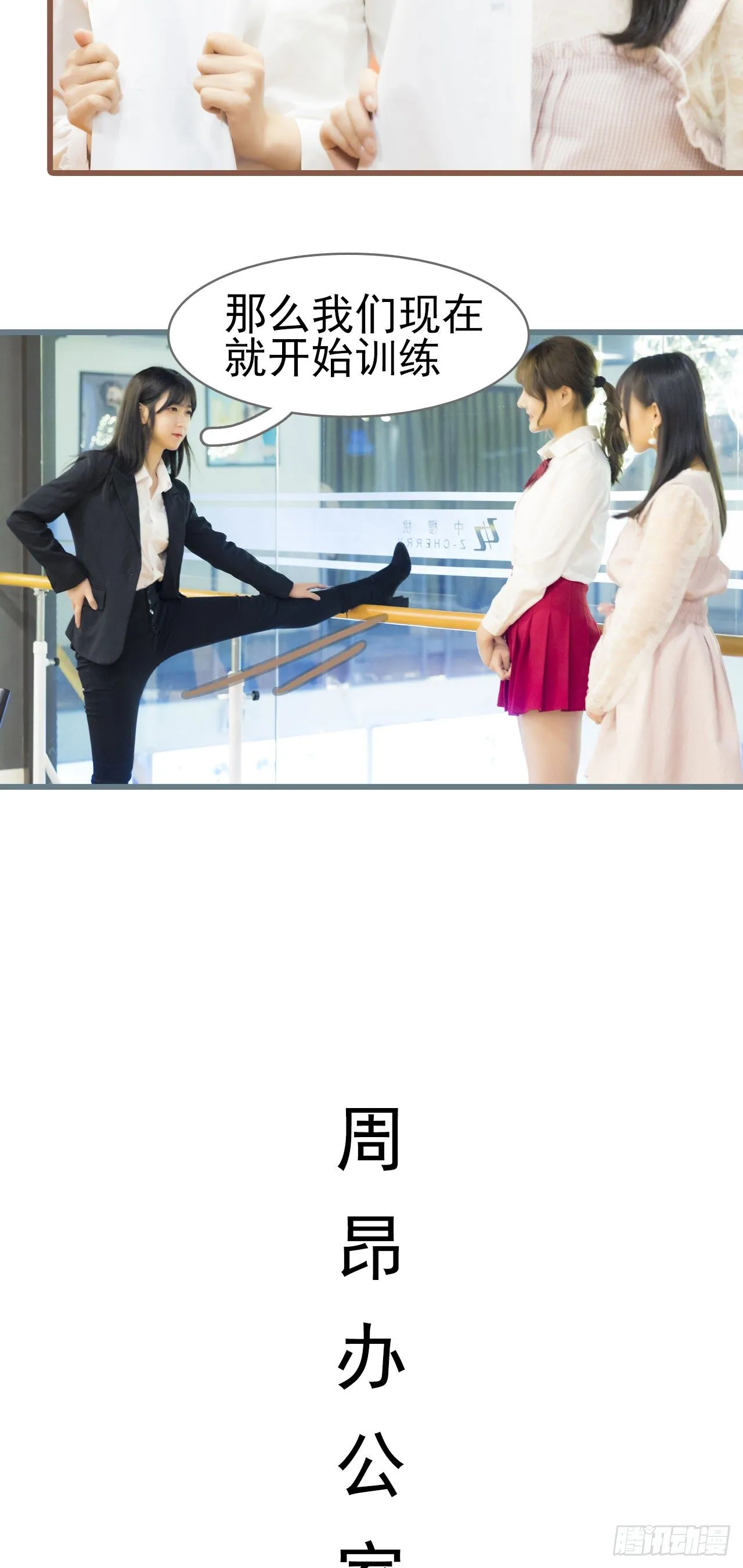 第5话 第5页
