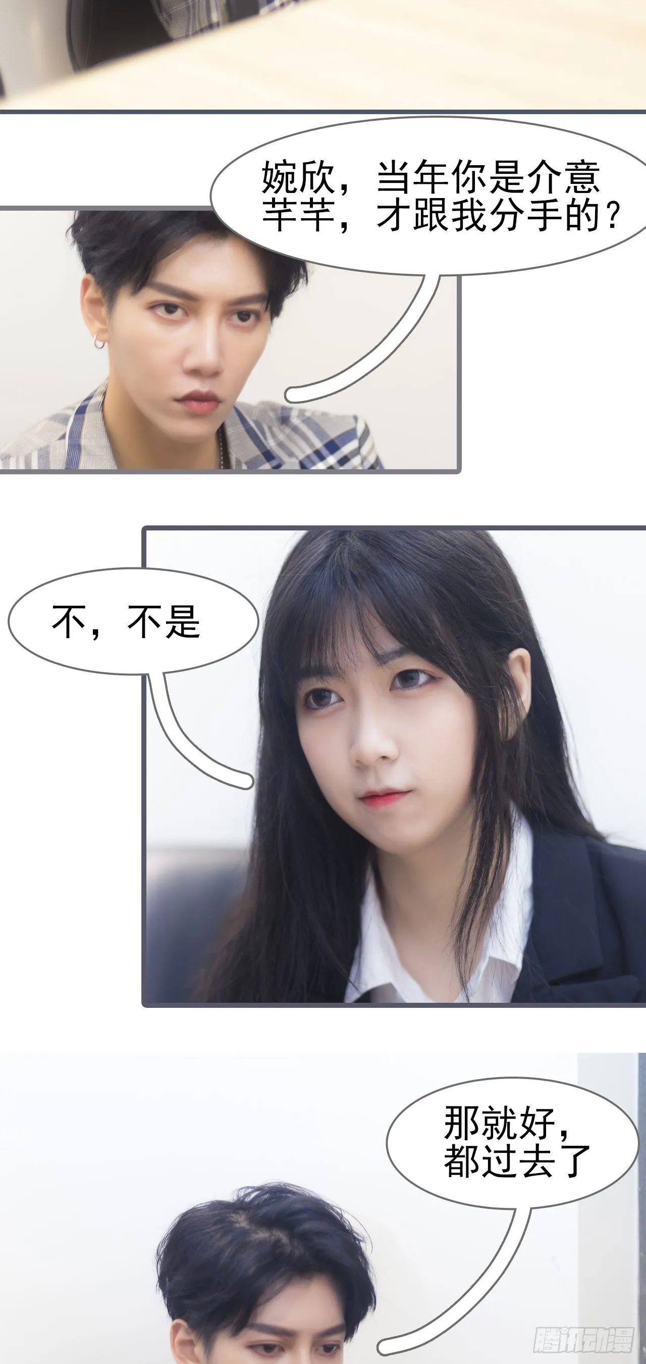 第5话 第10页