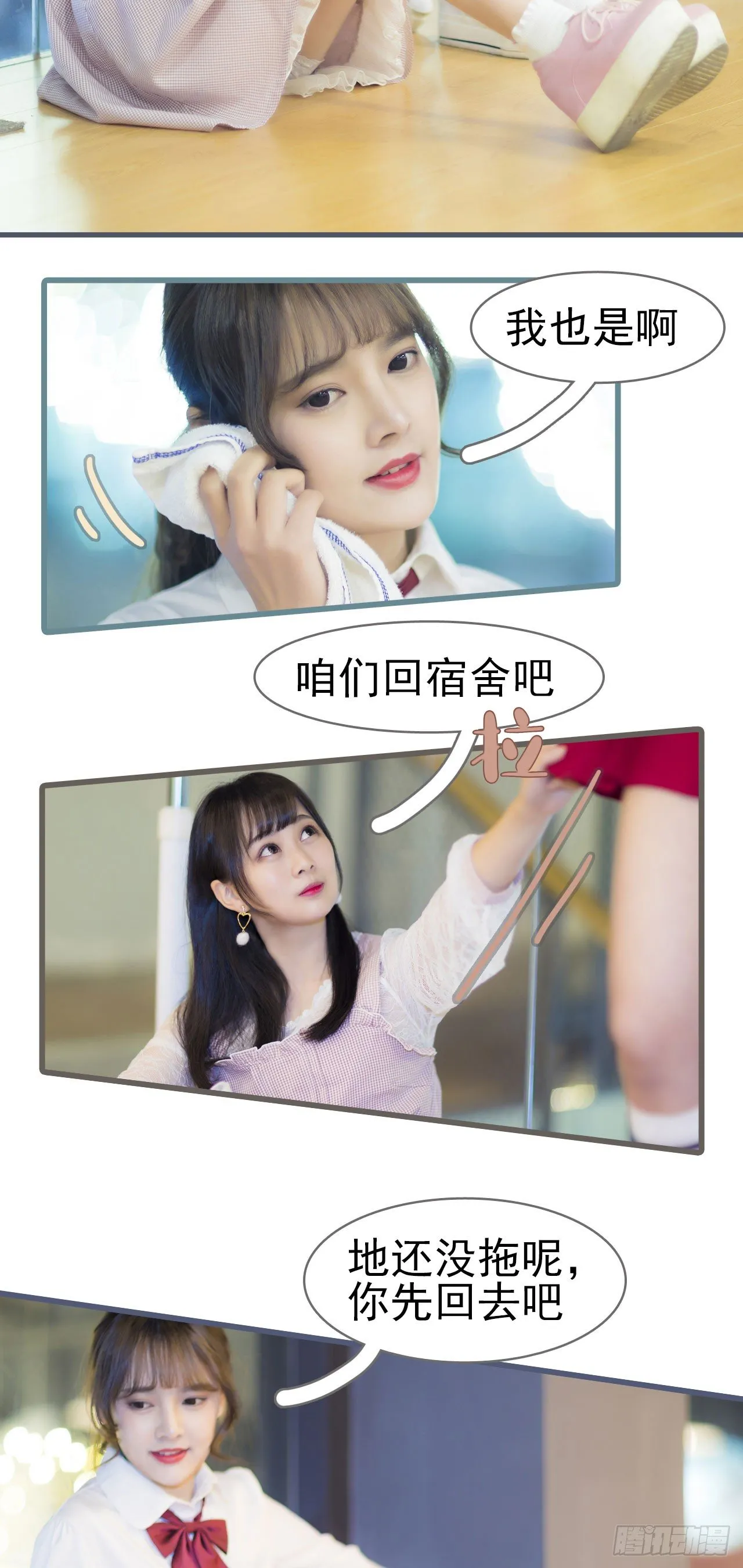 第5话 第13页