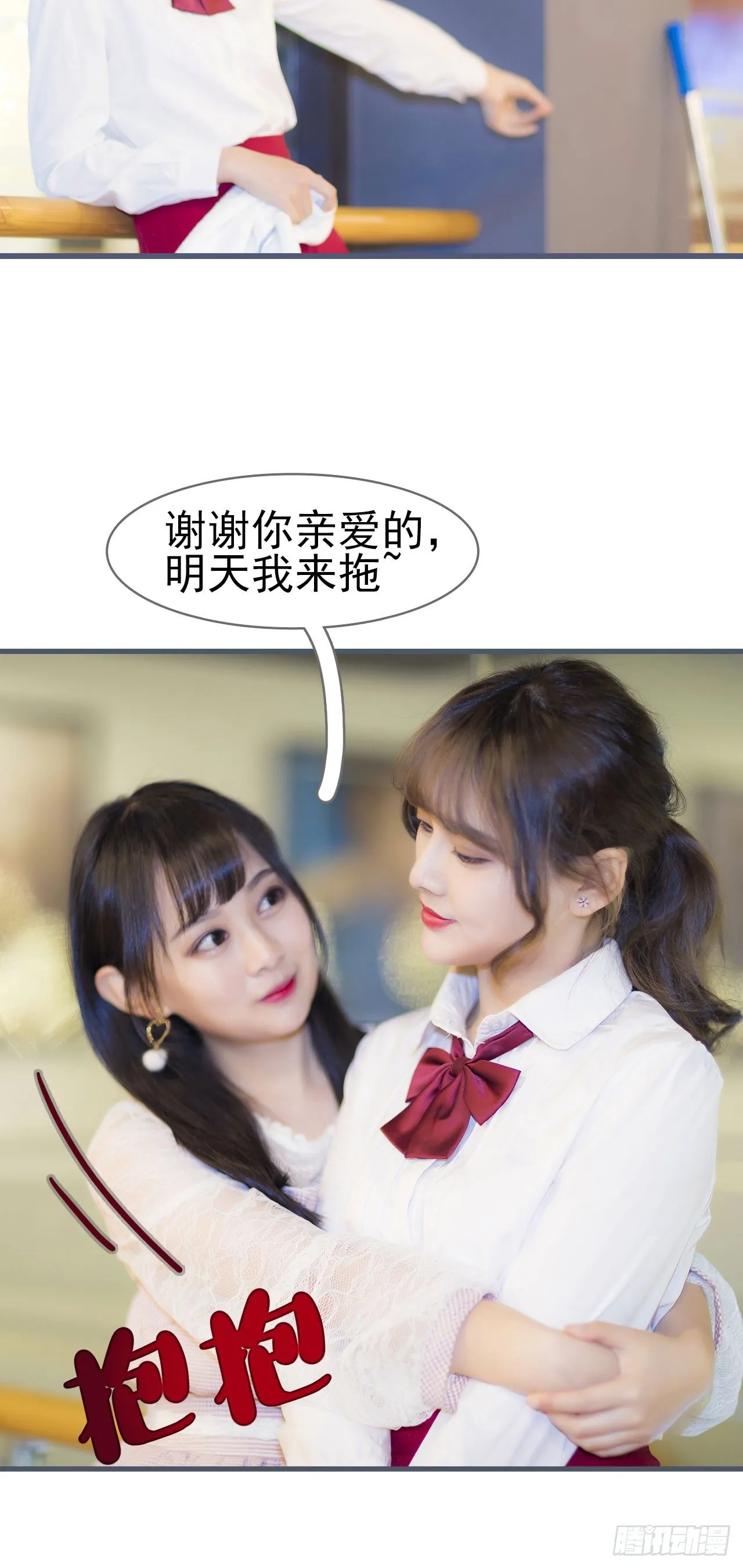 第5话 第14页